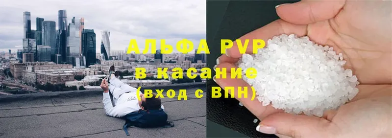 APVP мука  Североуральск 