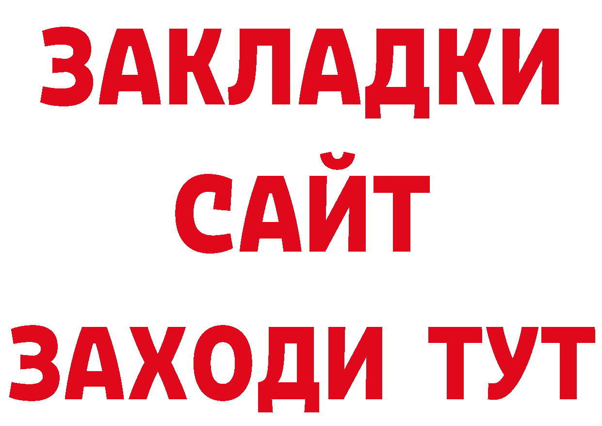 Купить закладку нарко площадка клад Североуральск